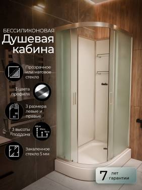 Frank F411R Brilliant правосторонняя низкий поддон б/к Без крыши