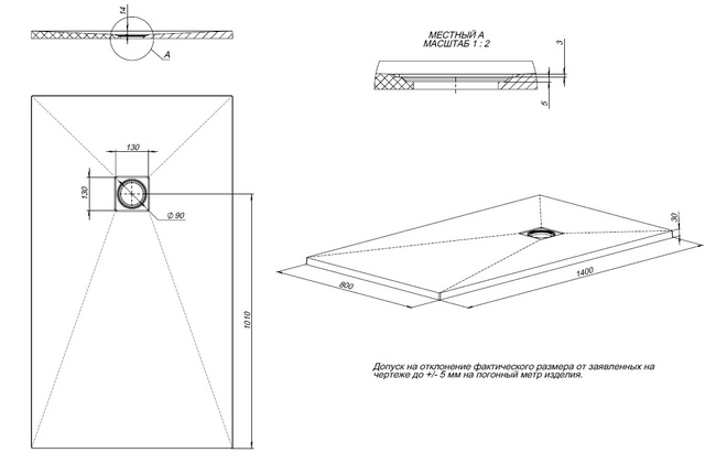 Allen Brau Priority 140x80 8.31008-PGM платина