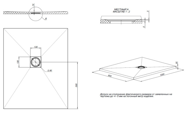 Allen Brau Priority 100x80 8.31003-21 белый камень