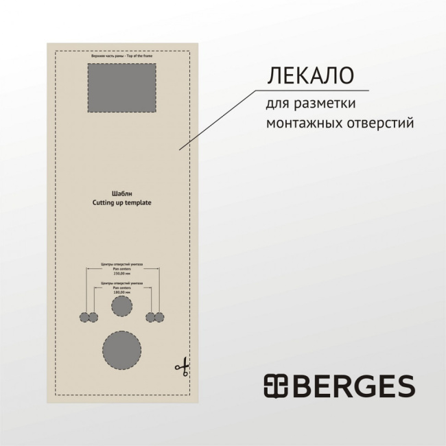 BERGES АТОМ Line 410 кнопка Soft Touch черная/хром глянец(040342)