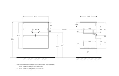 BelBagno UNO-MINI-600-2C-SO-AO