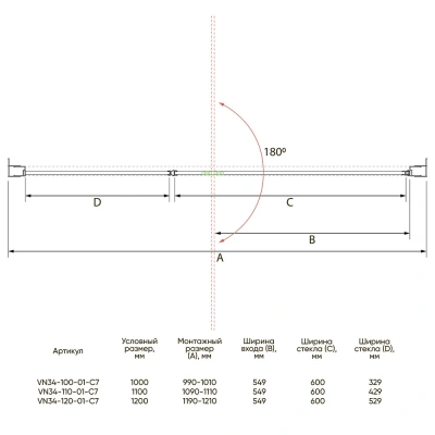 Veconi VN34-120-01-C7
