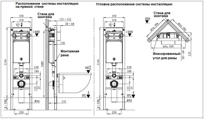 Унитаз с инсталляцией WeltWasser AMBERG 350 ST + GELBACH 043 MT-WT + AMBERG RD-WT белый матовый/кнопка белая-хром