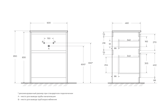 BelBagno KRAFT KRAFT-600-2C-PIA-BO белый