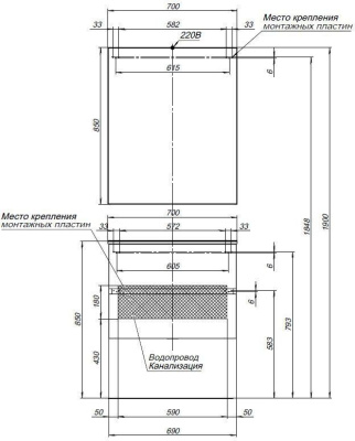 Aquanet Алвита 70 серый антрацит (00213093)