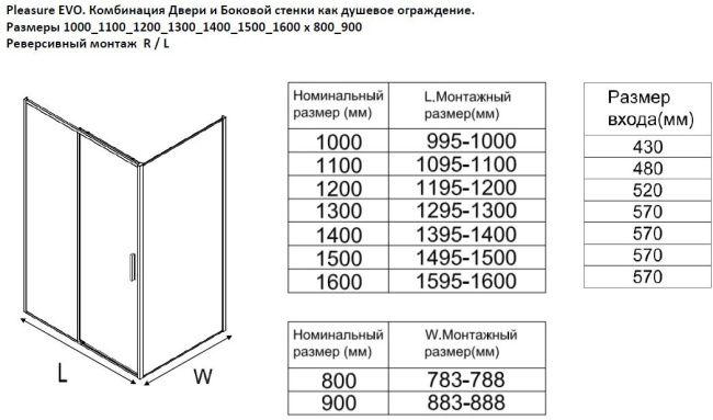Aquanet Pleasure Evo 100x80 AE65-100x80-CT профиль хром, прозрачное стекло без поддона