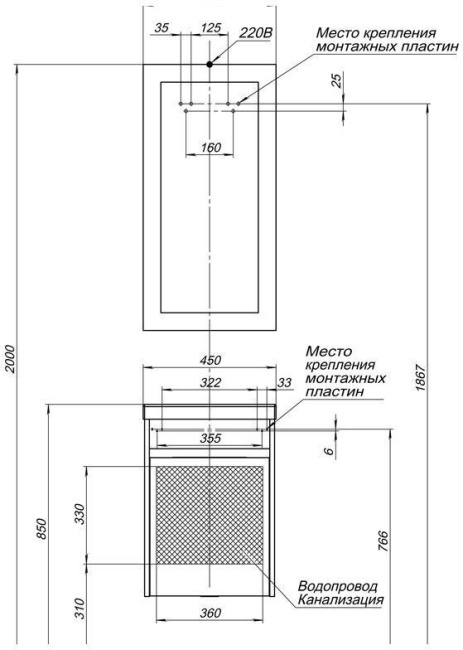 Aquanet Дувр 45 белый (00213041)