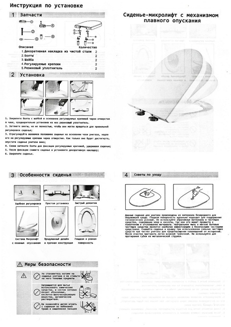 Ceruttispa OGLIO Aria MB (485х365х350)