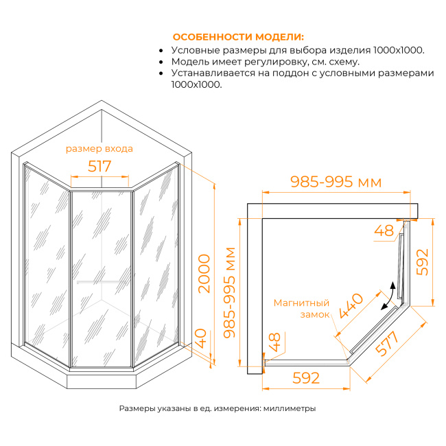 RGW SV-82Gr "R" 1000x1000 (33328200-2410R) без поддона