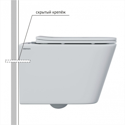 BERGES FLOE S Rimless 51 см, сиденье дюропласт Floe S Slim SO, микролифт, быстросъём(082134)