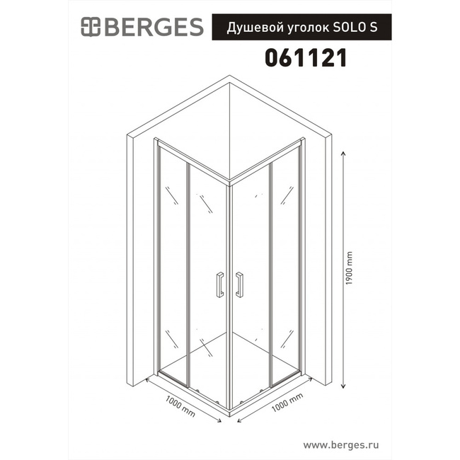 Berges SOLO S  1000x1000(061121)