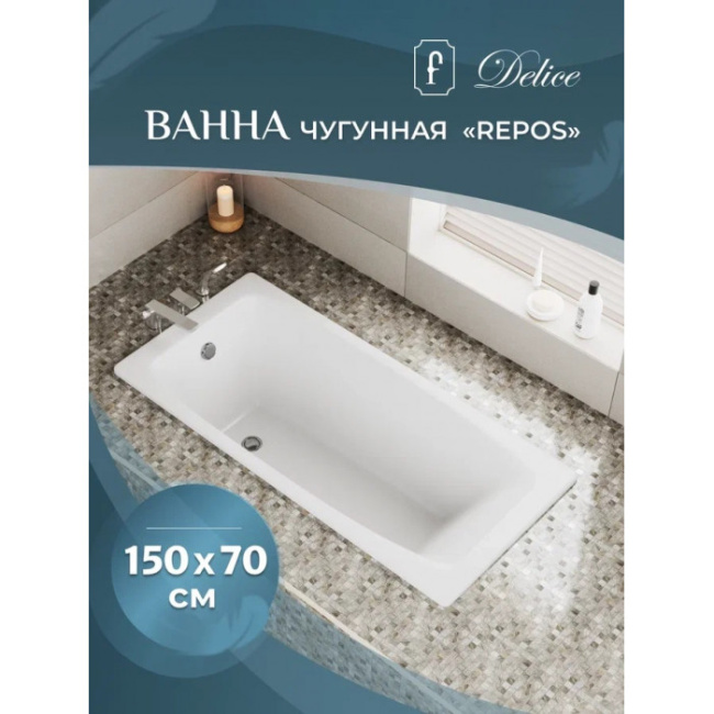 Delice Repos 150х70 с черными матовыми ручками DLR220507RB