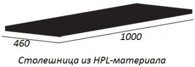Cezares Cadro 100 см CADRO-100-HPL-NRM