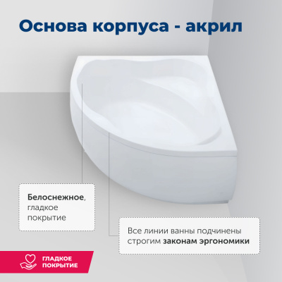 Aquanet Palau 140x140 (с каркасом и фронтальной панелью)