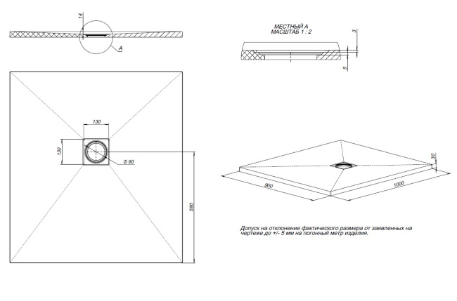 Allen Brau Priority 100x90 8.31004-21 белый камень