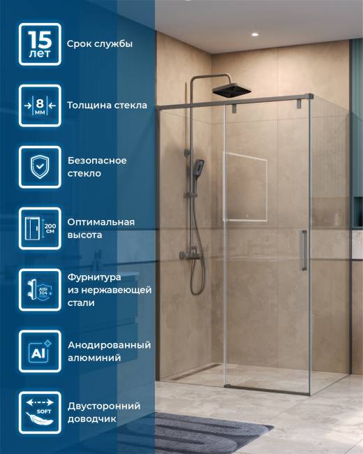 BelBagno SOFT_CLOSE-1-AH-1-110/90-C-GM