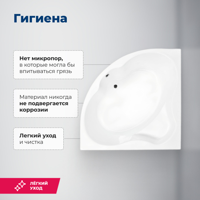 Aquanet Santiago 160x160 (с каркасом)