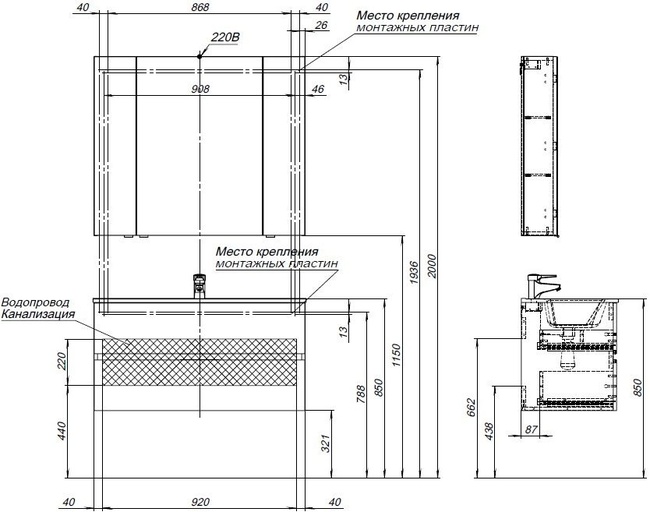 Aquanet Алвита New 100 2 ящика, белый матовый