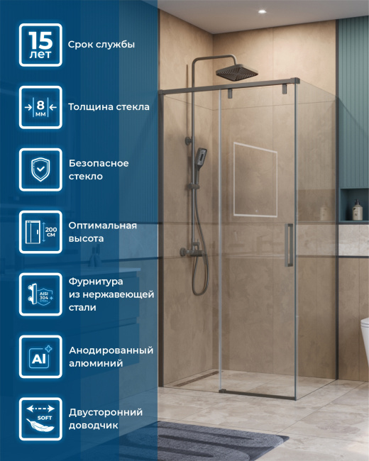 BelBagno SOFT_CLOSE-1-AH-1-100/90-C-GM