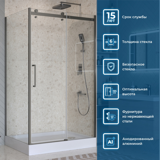 BelBagno MARINO-2-AH-1-110/80-C-GM