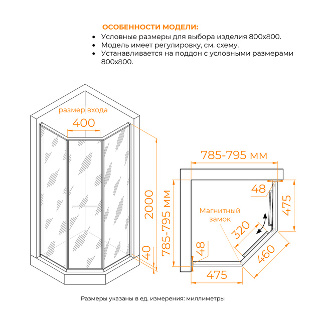 RGW SV-82Gb "L" 800x800 (33328282-266L) без поддона