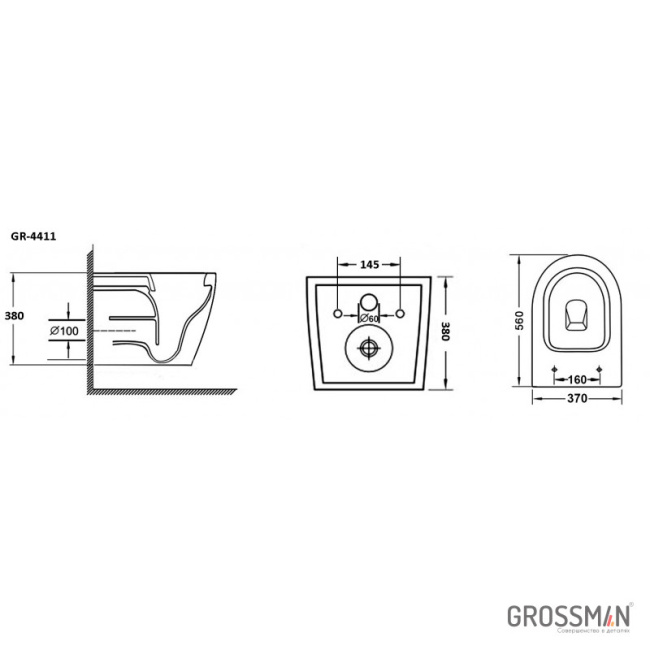 Grossman GR-4411S