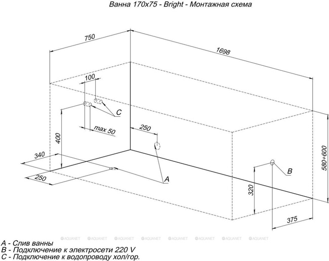 Aquanet BRIGHT 170*75 (232982)